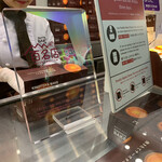 KINOTOYA BAKE JR札幌駅東口店 - 百名店の盾
                                2019/12  by  みぃこのごはん日記