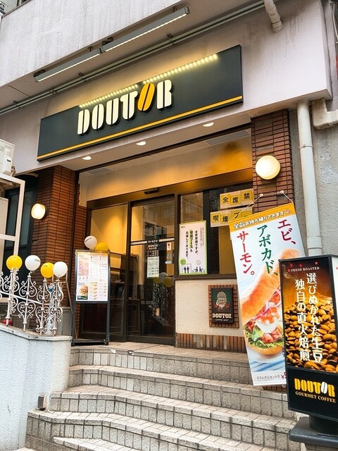 ドトールコーヒーショップ 新宿南口店 新宿 コーヒー専門店 食べログ ドトールコーヒーショップ 新宿南口店 新宿 コーヒー専門店 食べログ