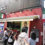 俺のイタリアン - 