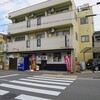あいつのラーメン かたぐるま 本店