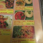 タイ料理 クゥンクワン2 - 