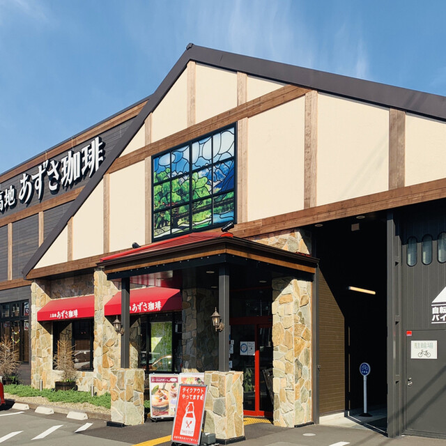 上高地あずさ珈琲 八尾店 近鉄八尾 カフェ 喫茶 その他 食べログ