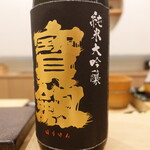 あま木 - 冷酒寶劔純米大吟醸