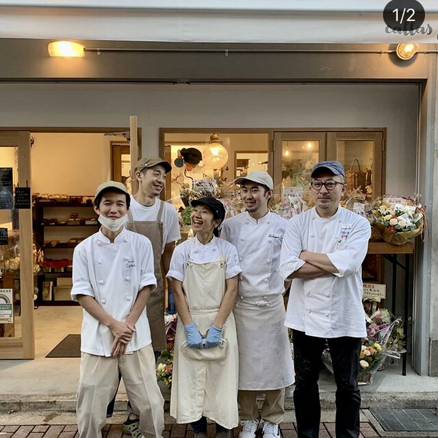 三鷹 岐阜トランブルー成瀬正氏の弟子が新店オープン By まめぞう カラスパン Callas Pain 三鷹 パン 食べログ