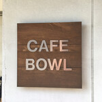 CAFE BOWL - 店横に駐車場あり