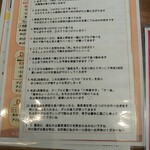 Soba Deizu - 