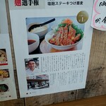 Soba Deizu - 