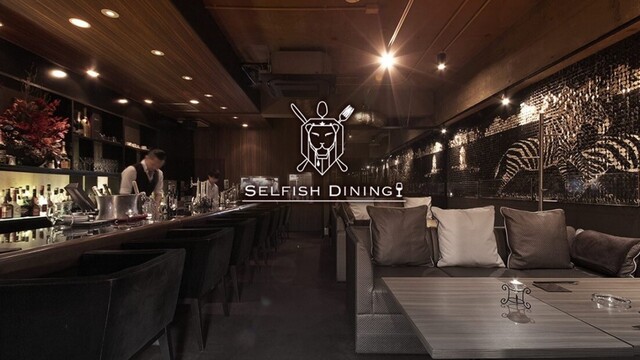 セルフィッシュ ダイニング Selfish Dining 旧店名 ｓｅｌｆｉｓｈ ｋｉｔｃｈｅｎ 久屋大通 イタリアン ネット予約可 食べログ