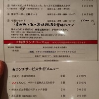 神田 雲林 - 