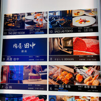 SPICE LAB TOKYO - 