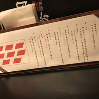 焼肉専科 肉の切り方 日本橋本店 - 