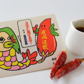 かよちゃんの店 すずな_1