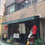 Tobotobo Tei - 途中右手にお店があります