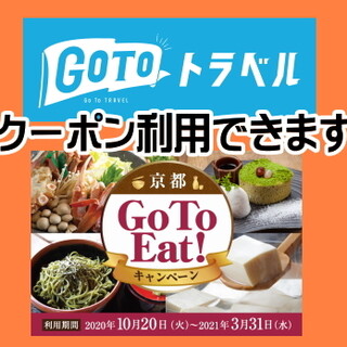 京都でランチに使える焼肉 ランキング 食べログ