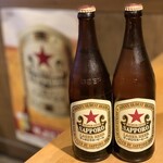 Sapporo Lager Beer (medium bottle)