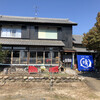 Kokohare - 普通の一軒家です！
                心晴ロゴの青い垂れ幕がカッコいい