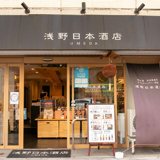 週替わりの「酒蔵フェア」で、いつ行っても新しい発見が！