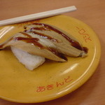 スシロー - 煮穴子