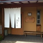 蕎麦切り あなざわ - 