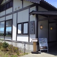 御曹司きよやす邸 鎌倉プリンスホテル店 - 