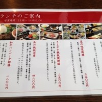 御曹司きよやす邸 鎌倉プリンスホテル店 - 