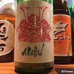 Ajito Wakana - 赤武 AKABU 純米吟醸