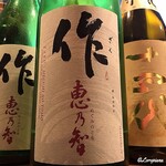 아지토 와카나 - 작 혜노지 순미吟醸