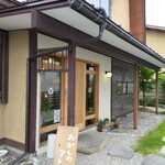 カシェルポポ - 