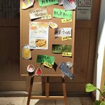 しゃんしゃん亭  - 