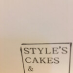 スタイルズケイクス＆カンパニー - 