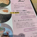 Cafe Restaurant ICHIMO - 