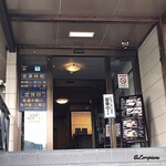 Shikino Aji Chinri Yuutei - 枕流亭 Entrance
