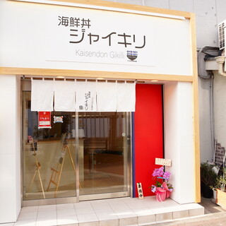 テイクアウト写真3