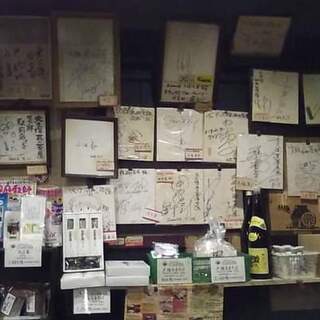 大久保西の茶屋 _2