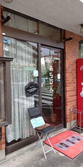 成増のおすすめランチ15選 和食や洋食の人気店 食べログまとめ 成増のおすすめランチ15選 和食や洋食の人気店 食べログまとめ
