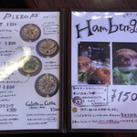 レストハウス 蘭和 - 