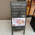 NAMIKI667 - 