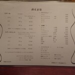 コウベエーワン - 