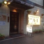 コウベエーワン - 