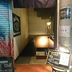 長者町ダイニング FUZZ - 