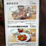 MUJI Diner - 