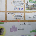 木村商店 - 市のパンフ