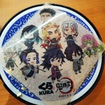 Muten Kurazushi - 