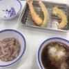 天麩羅処ひらお 本店