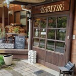 レストラン アビチュエ - 