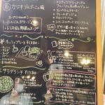 レストラン アビチュエ - 