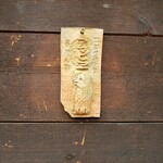 レストラン アビチュエ - 