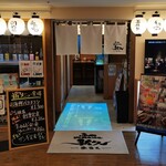 Hakodate Kaisen Izakaya Araku - 店頭の水槽では活イカが泳ぎます