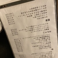 天空の月 渋谷 - 