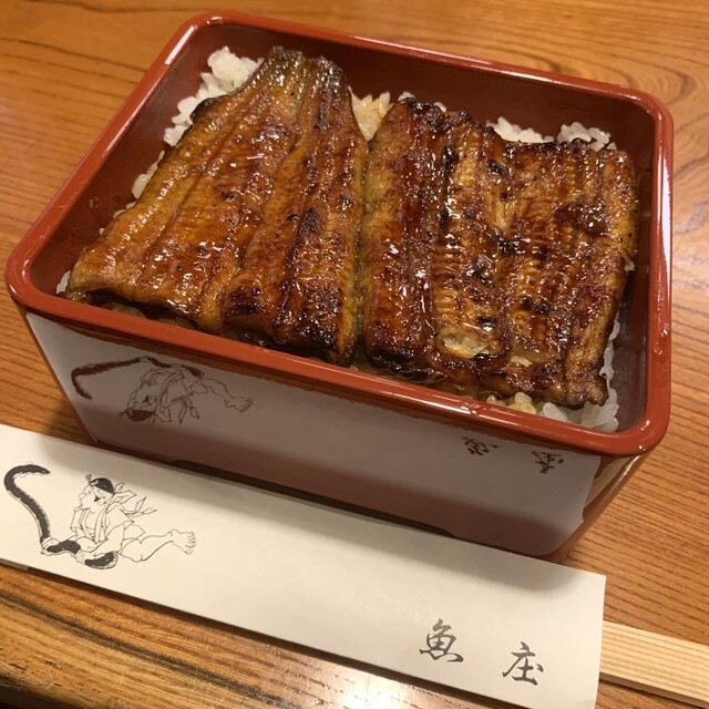 川魚料理 魚庄 本店 うおしょう 蓮田 うなぎ 食べログ 川魚料理 魚庄 本店 うおしょう 蓮田 うなぎ 食べログ
